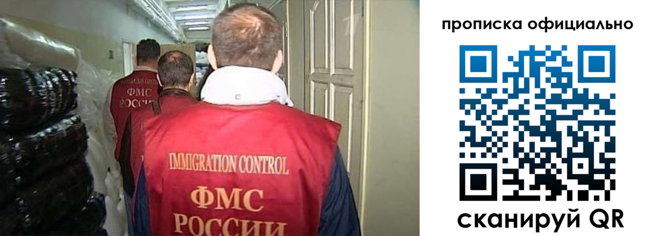 регистрация для дет. сада в Энгельсе