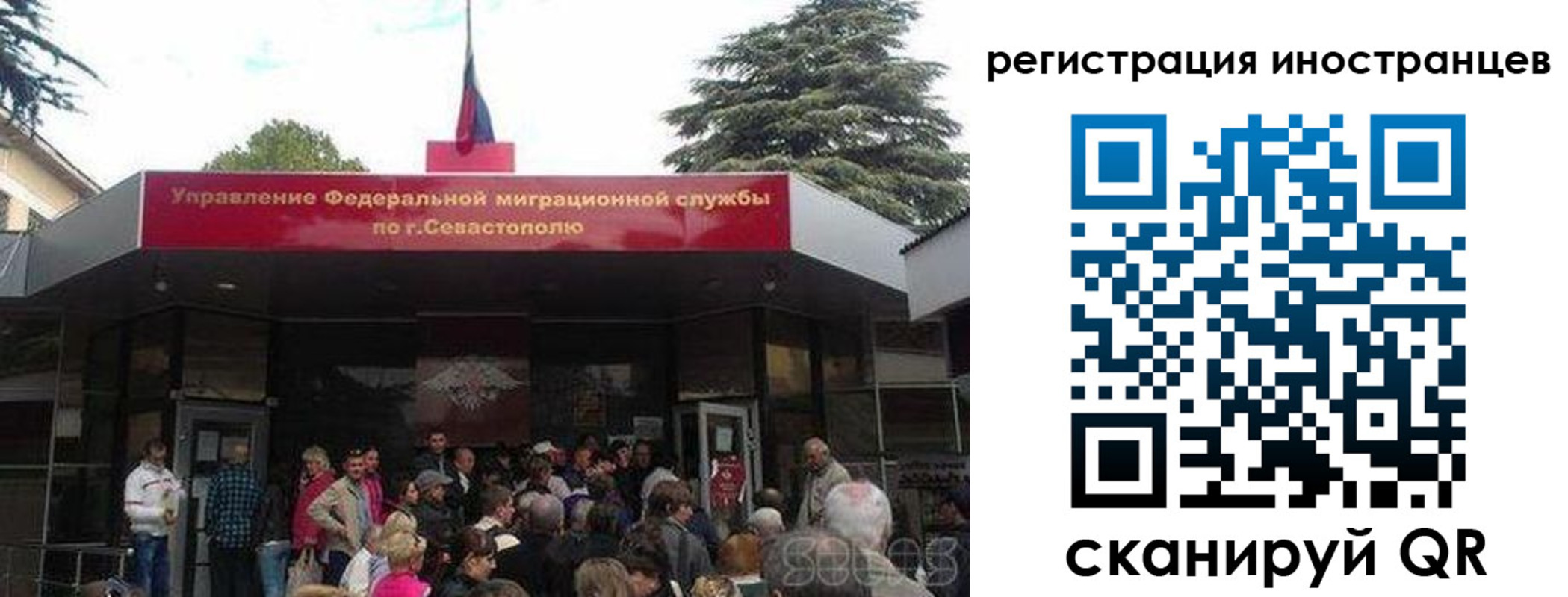 прописка в Энгельсе